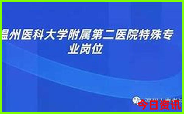威海二日游最佳攻略