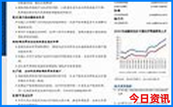 2024新澳一码一特944